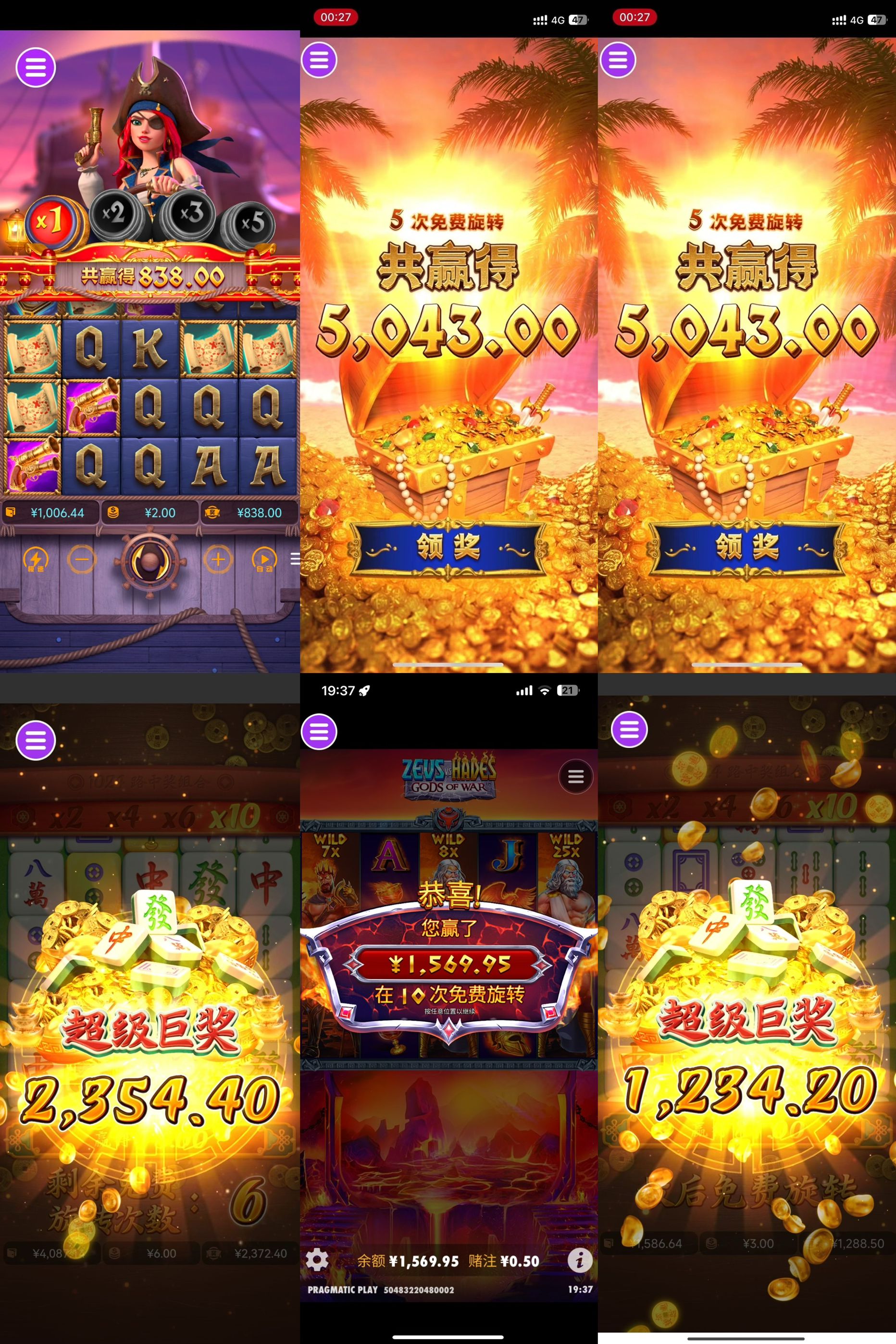 问鼎国际大放水，500反500 亲测下分3W